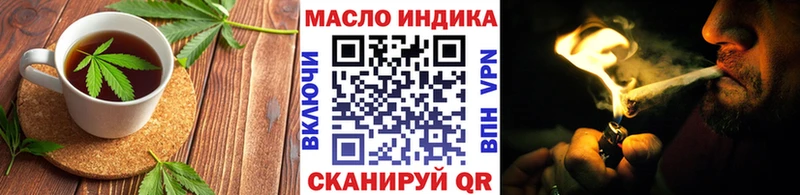 Cannafood конопля  Купить  Пугачёв 
