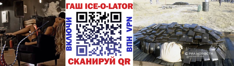 ГАШИШ hashish  Купить  Пугачёв 