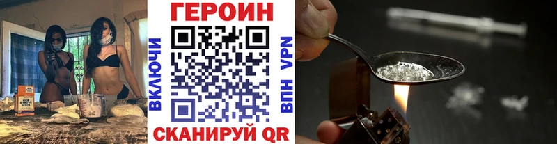 ГЕРОИН гречка  Купить  Пугачёв 