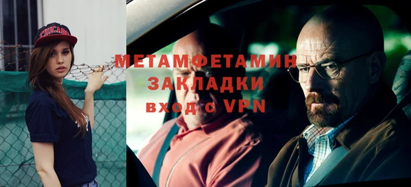 стаф Елабуга