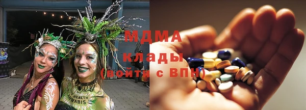 стаф Елабуга