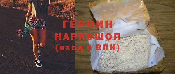 марки nbome Ельня