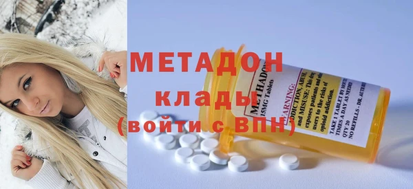 метамфетамин Елизово