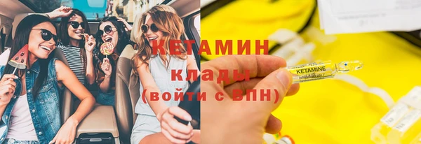 марки nbome Ельня