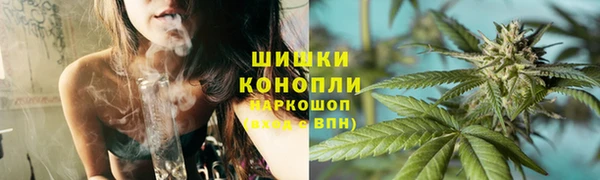 метамфетамин Елизово