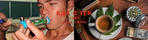 марки nbome Ельня