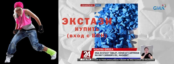 марки nbome Ельня
