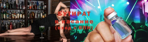 стаф Елабуга