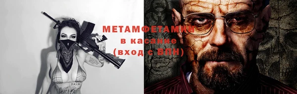 марки nbome Ельня