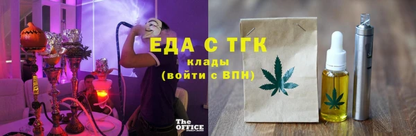 марки nbome Ельня
