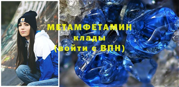 метамфетамин Елизово