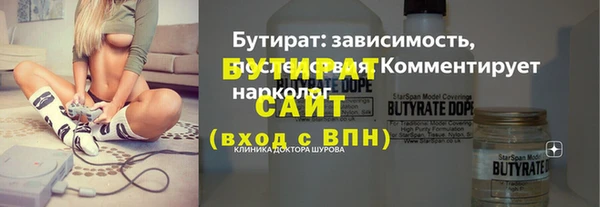 стаф Елабуга