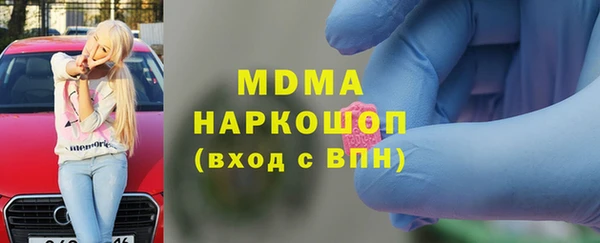 стаф Елабуга