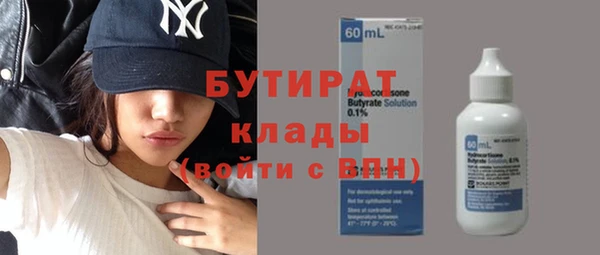 марки nbome Ельня