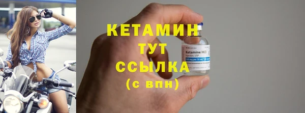 метамфетамин Елизово