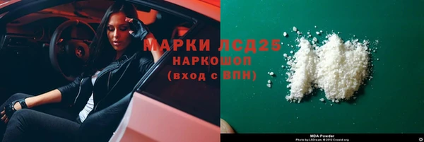 марки nbome Ельня