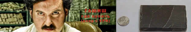 метамфетамин Елизово