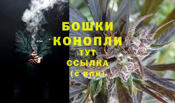 метамфетамин Елизово