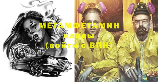 стаф Елабуга