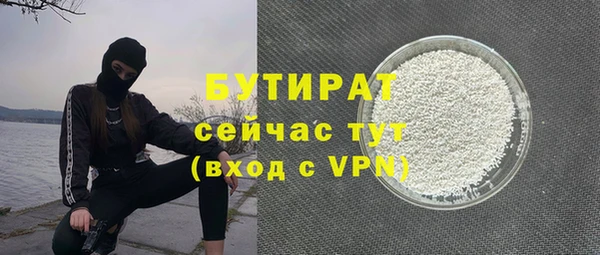 стаф Елабуга