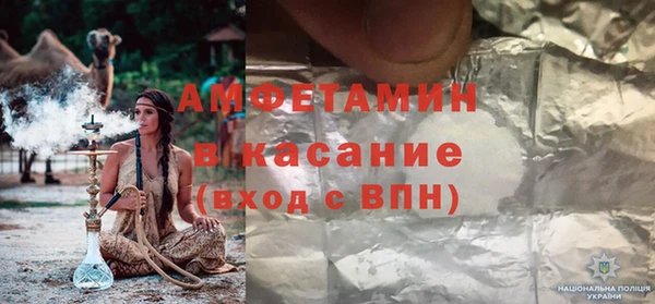 марки nbome Ельня