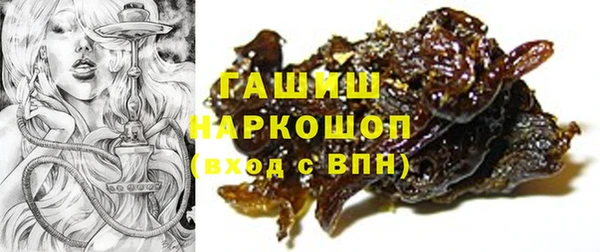 метамфетамин Елизово