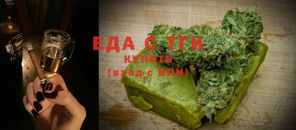 метамфетамин Елизово