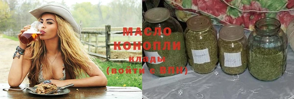марки nbome Ельня