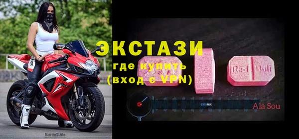 марки nbome Ельня