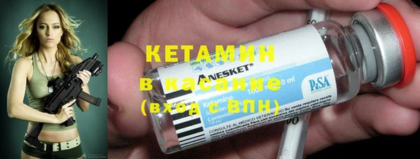 марки nbome Ельня