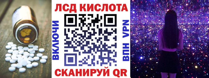 LSD-25 экстази ecstasy  Купить  Пугачёв 
