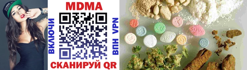 Купить  Пугачёв  МДМА crystal 