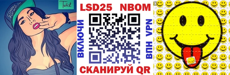 Марки N-bome 1,5мг Пугачёв