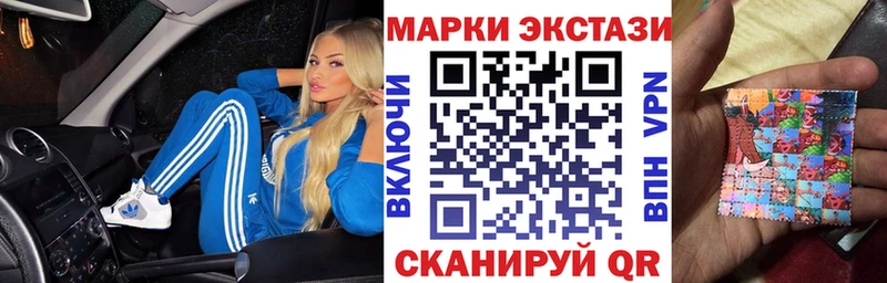 Купить где  Пугачёв  Марки N-bome 1500мкг 