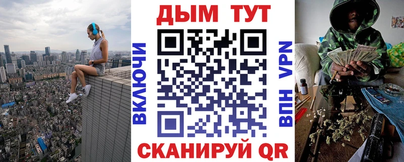 Купить где  Пугачёв  МАРИХУАНА конопля 
